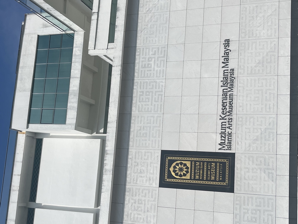 Islamic Arts Museum Malaysia